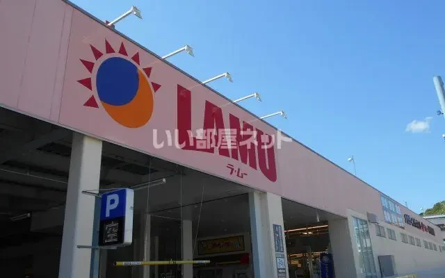 エーデル緑ヶ丘D 1階 - Aioi student accommodation - 1階 - 1LDK