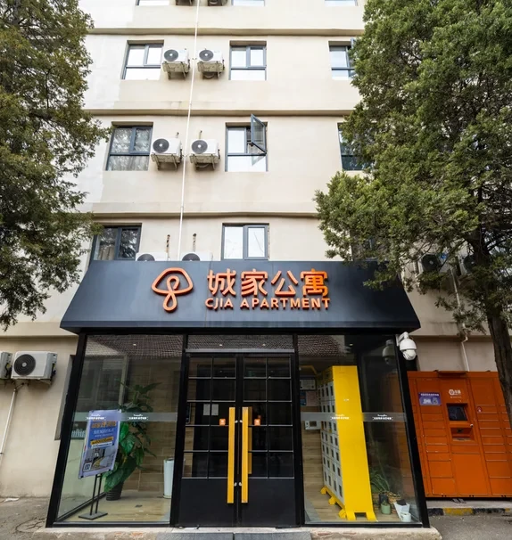 Zhongguancun Liudaokou Metro Station Store - CJIA Apartment