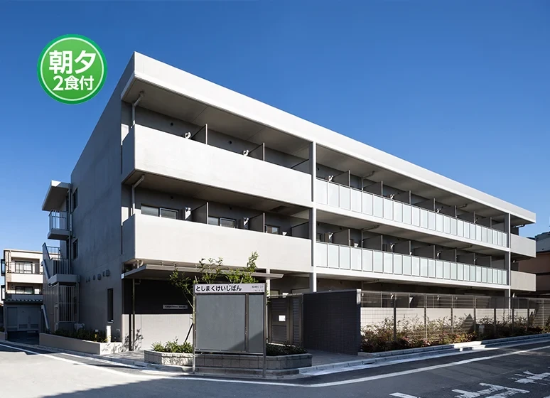 Student Hall Campus terrace Senkawa [Meals included]