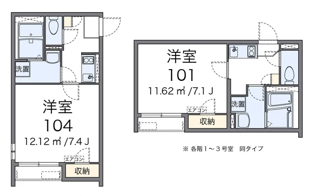 クレイノアプレッシオまりや 1