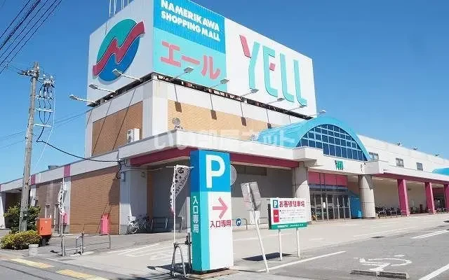 ヴィラノールL 1階 - Namerikawa student accommodation - 1階 - 1LDK