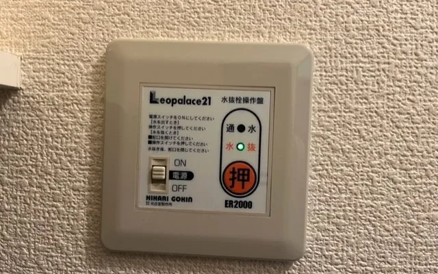 レオパレスＰＯＬＡＲＩＳ 2