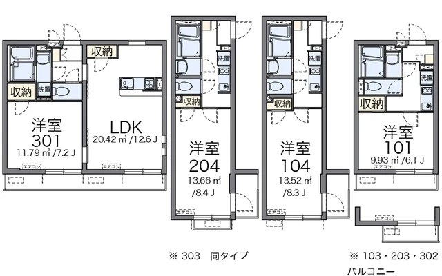 ソレイユ中野新橋 1