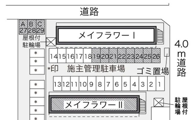 メイフラワーⅡ 2