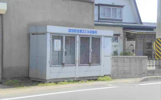 レオパレス原別 – Studentenunterkunft in Aomori Stadt – 205号房间(带独立厨房)