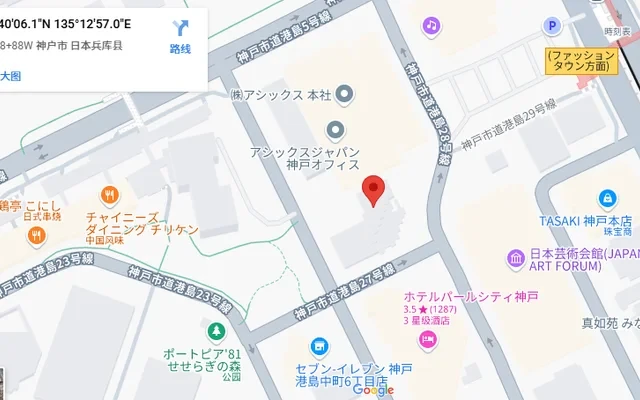 Incontrare Kobe Port Island 1