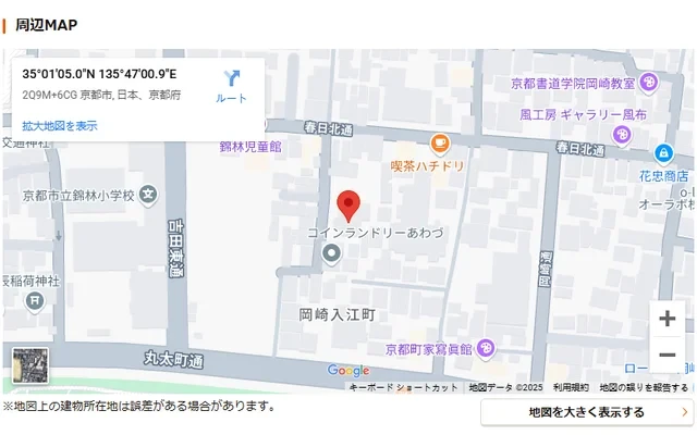 レバンテショウゴイン 1