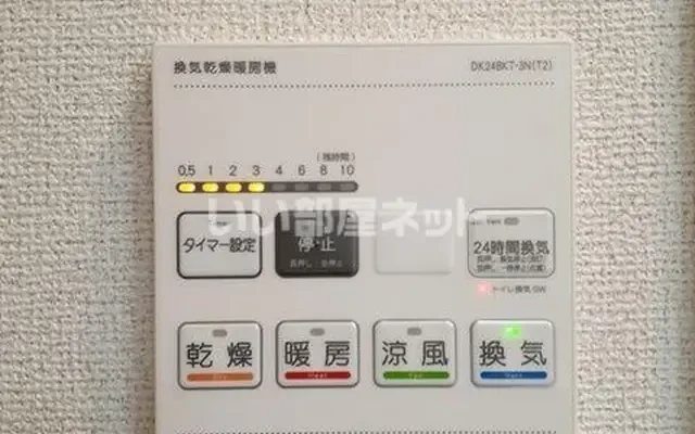ヴィラ ボヌール 1階 - Sennan student accommodation - 1階 - 1LDK