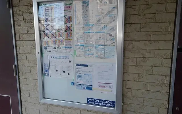 レオパレスクレール 2
