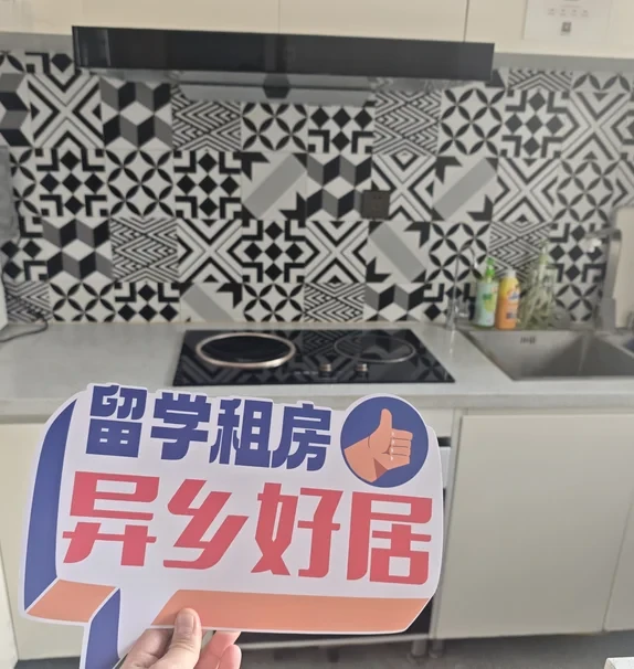 Dongzhimen Store - CJIA Apartment