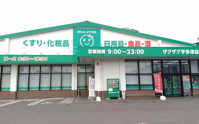 レオパレス宇多津 - Utatsu Town, Ayaka County student accommodation - 203号房间(带独立厨房)