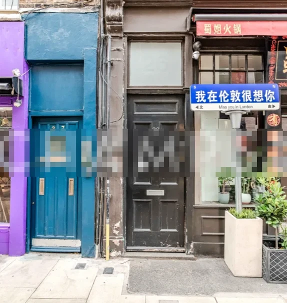 CM-27 Red Lion Street