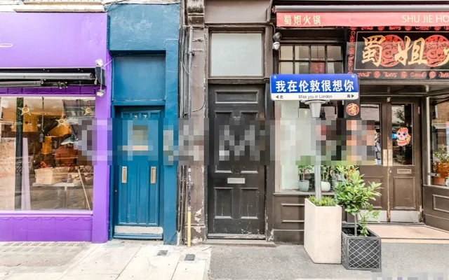 CM-27 Red Lion Street 0