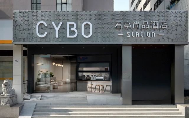 SHENZHEN CYBO Station 0