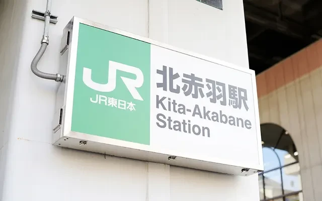 S26/K392 Tokyoβ North Akabane 4 0