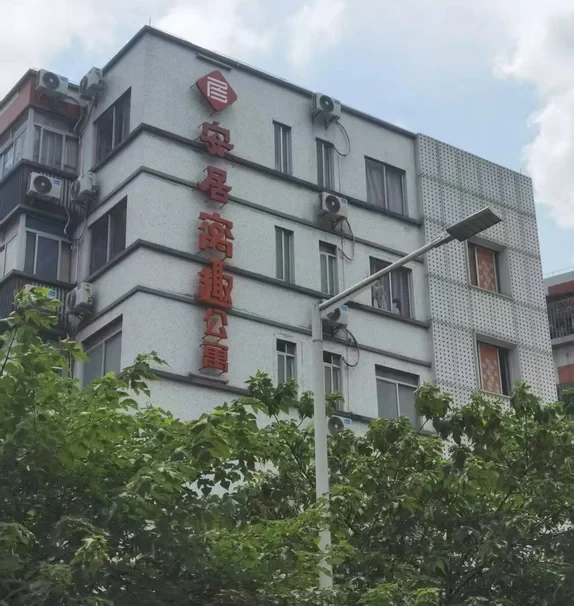 窝趣广州濂泉路公寓