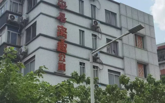 窝趣广州濂泉路公寓 0