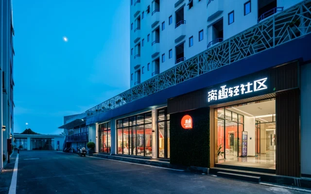 窝趣广州番禺市广路地铁站公寓 2