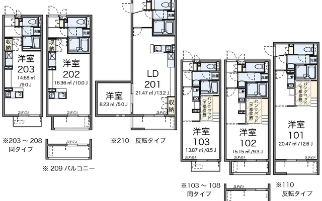ベル　エスポワール青葉 1