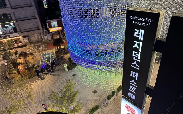 Sinchon 1