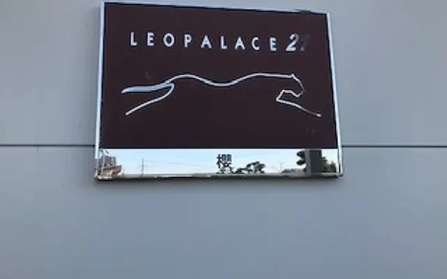 レオパレス櫻 2