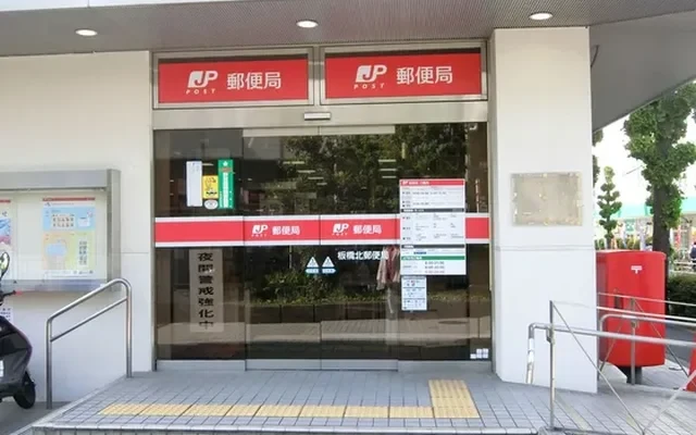 Student Hall Campus Forest Shimura 3-chome [Meals included] 2