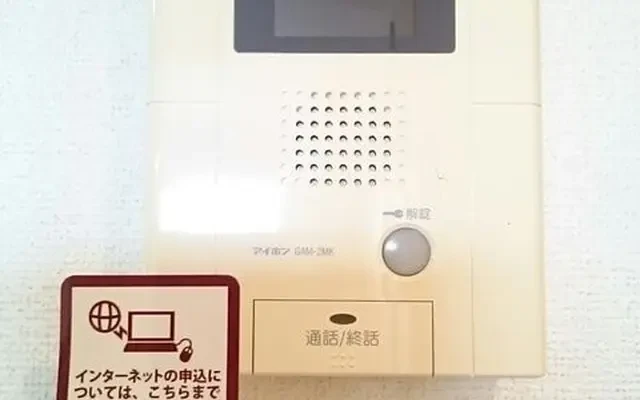 ホワイトヒルズ ドリーバーデン 5階 - Shiraoka student accommodation - 5階 - 2LDK