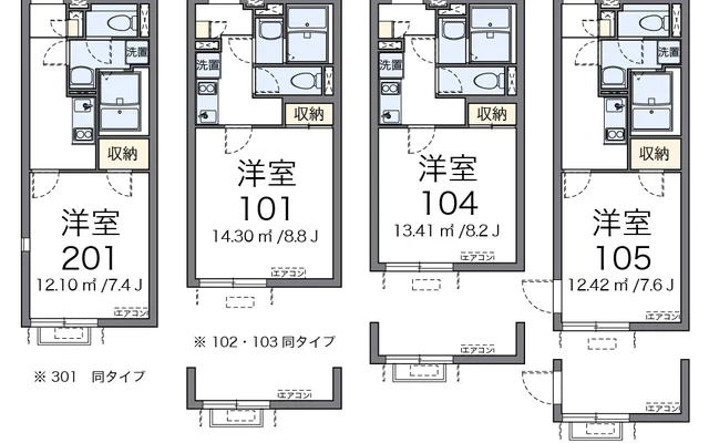 大田中央 1
