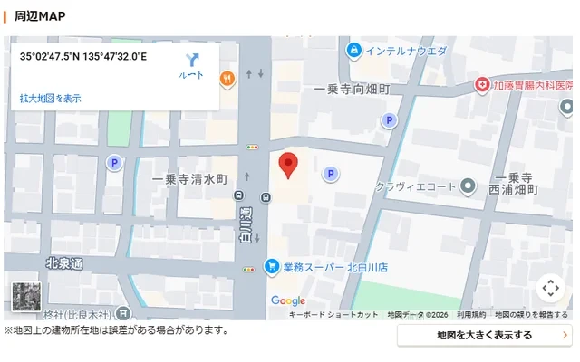 クレセントイチジョウジ 1