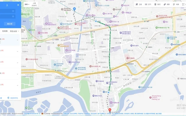 Evergrande Group Tianxi Mansion 1