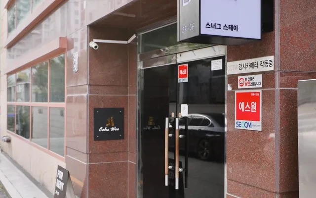 Gyodae 1st Branch 2