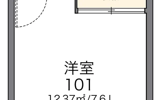 ルーエ長田 1