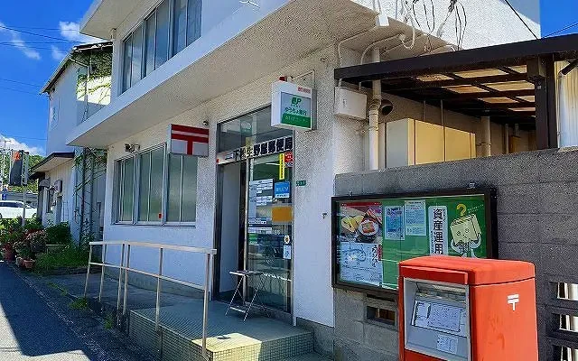 クレイノドゥマンⅡ - Kudamatsu student accommodation - 104号房间(带独立厨房)