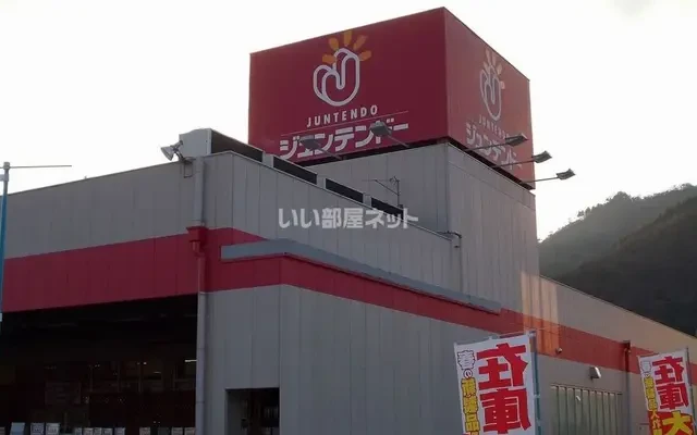 プラムガーデンハウス 2階 - Nishiwaki student accommodation - 2階 - 2LDK