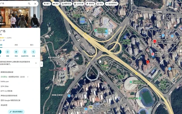 [Near HKUST] Nan Fung Plaza 2