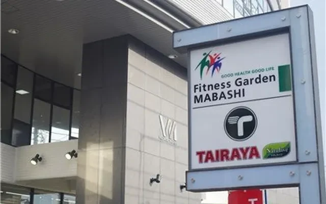 WELLNESS MABASHI 2