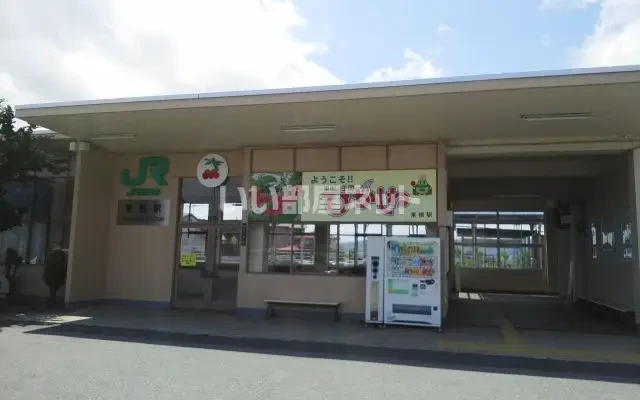さくらヶ丘B 223号室 - Higashine student accommodation - 223 - 2LDK