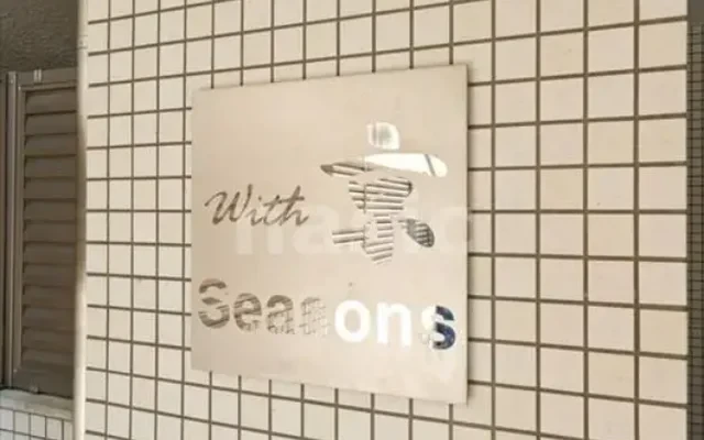 The Four Seasons of Kyoto 1