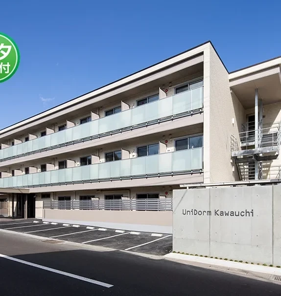 Student Hall Unidome Kawauchi [Meals included]