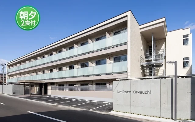 Student Hall Unidome Kawauchi [Meals included] 0