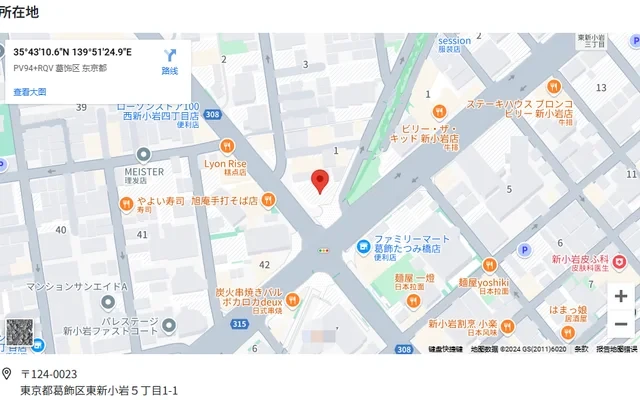 Shinkoiwa Student Residence - 東京の学生向け宿泊施設