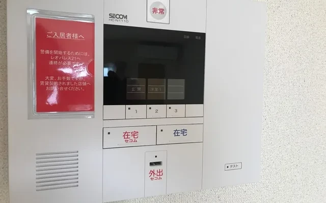 レオネクスト宮前 2