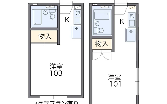 宝塚清荒神 1