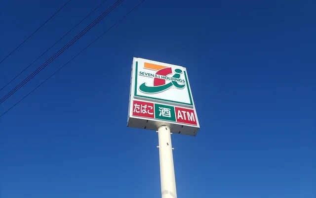レオパレス緑町 2