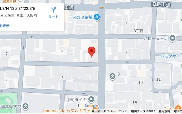 ラフィーネシテンノウジ - Osaka student accommodation