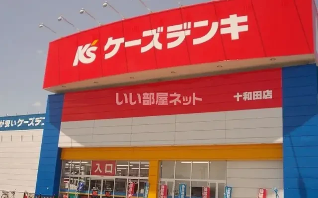 スパニッシュ・モス 2階 - chỗ ở sinh viên tại Thành phố Towada - 2階 - 1LDK