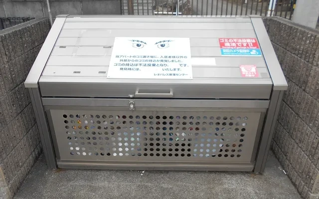 レオパレスシュトラール 2