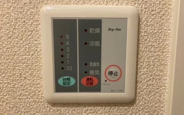 レオパレスＷｅｓｔ　Ｗｉｎｇ - Tomakomai student accommodation - 213号房间(带独立厨房)