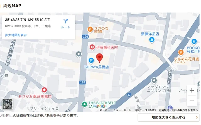 ウエルネスマバシ 3