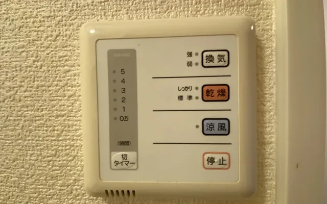 レオパレスドリーム１号館 - Mihara student accommodation - 106号房间(带独立厨房)